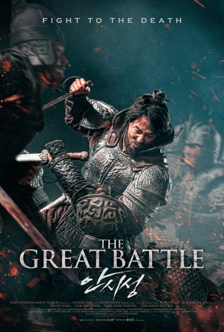 Review Film : The Great Battle Terbaru 2018